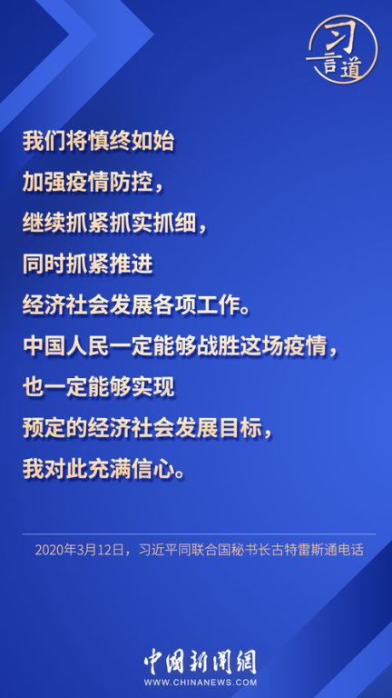 一、国际新闻资讯的重要性和获取方式