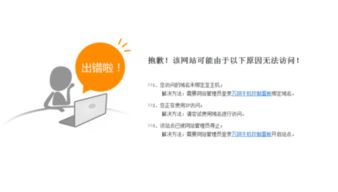 一、了解公司域名查询的重要性