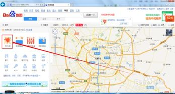 一、注册百度地图账号