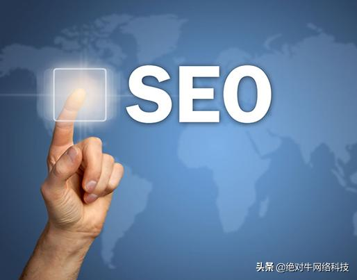 一、合肥SEO管理的重要性