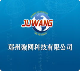 一、郑州网站推广外包的优势