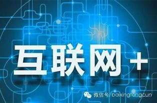 一、东莞互联网网站建设公司的服务内容