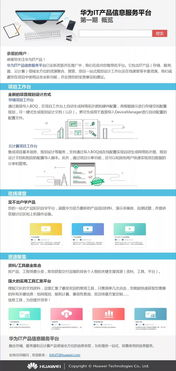 一、万网官网首页的概览