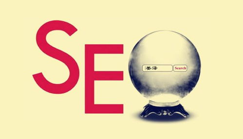 一、邯郸SEO优化公司的重要性