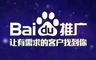 一、百度推广价格