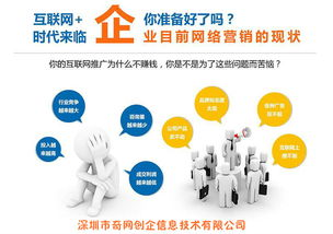 一、理解搜索引擎推广的重要性