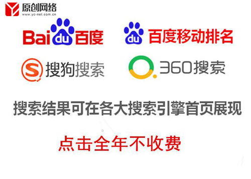 一、苏州SEO按天扣费的优势