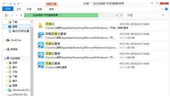 一、文件搜索关键词软件的重要性