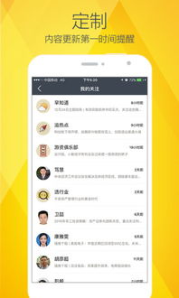 一、手机选股神器免费版的核心功能