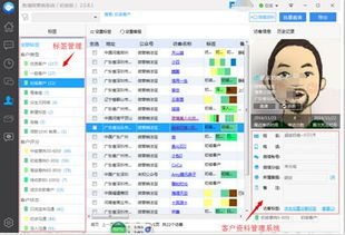 一、了解恶意点击软件
