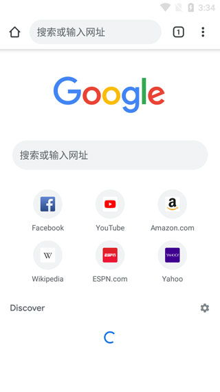 一、了解谷歌浏览器手机版的优势