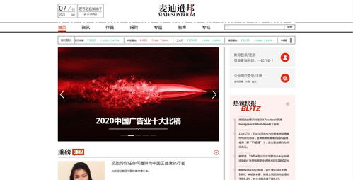 一、广州网络推广公司的数量与类型