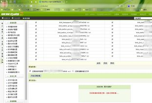 一、注册并登录百度站长平台