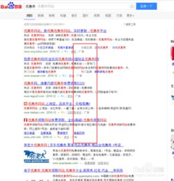 一、关键词研究:定位与选择