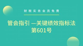 一、定制管理培训课程的重要性