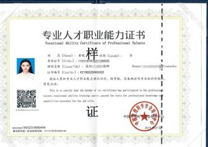 一、了解培训机构的资质与认证