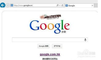 一、哪些国家无法使用Google?