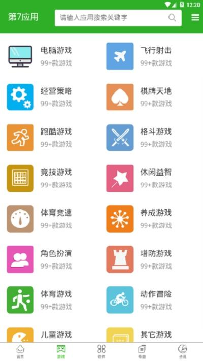 一、百度手机应用的基本功能与特点