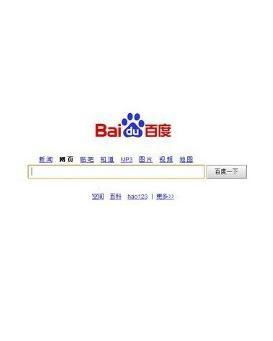 一、百度快照人工电话的联系方式