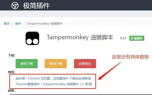 一、百度会员登录步骤详解