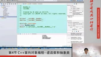 一、游戏开发的核心技术概述
