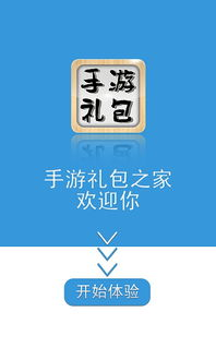 一、家庭智教365软件简介