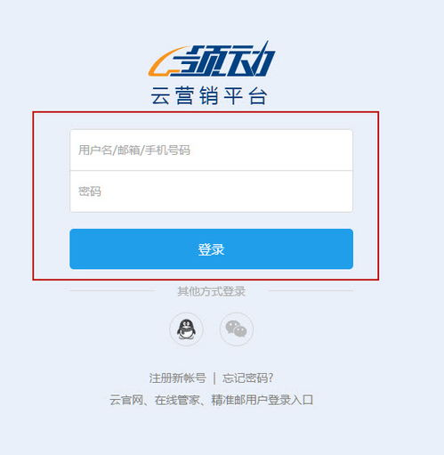 1. 域名搜索引擎的基本功能