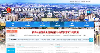 一、洛阳网站建设的基础要素
