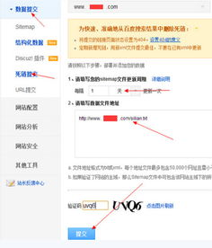一、百度网站入口链接的重要性