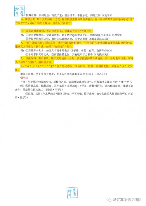 一、推广的定义与重要性