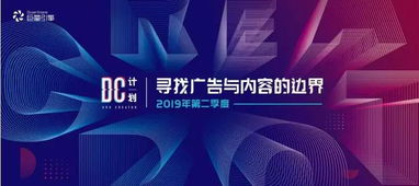 一、短视频内容创意策划