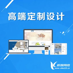 一、江门企业网站建设的重要性