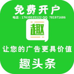 一、广告投放平台
