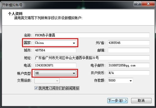 一、百度相册登录步骤详解