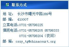 一、雷蒙求助热线电话号码介绍
