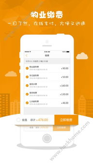 一、选择合适的生活App