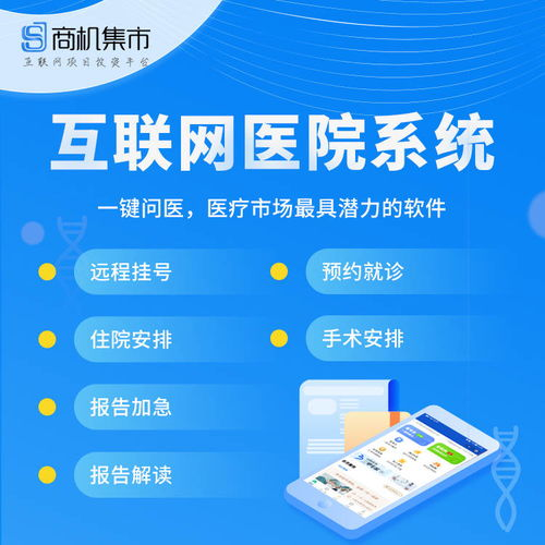 一、为什么选择西安网站定制开发