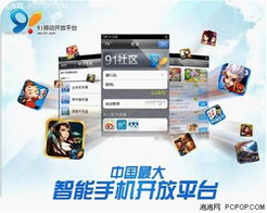一、信贷助手:高效管理客户信息