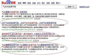 一、理解关键词推广的重要性