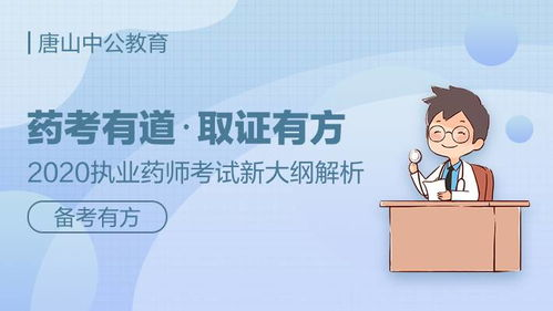 一、招聘前的准备