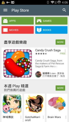 一、访问谷歌商店官网的正确方式