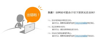 一、网站开发费用的影响因素
