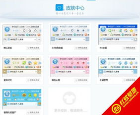 一、2345王牌浏览器的特点与优势