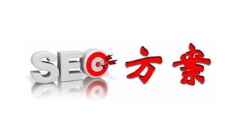 一、了解百度SEO的基础策略