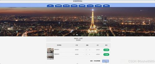 一、长沙专业网站制作的重要性