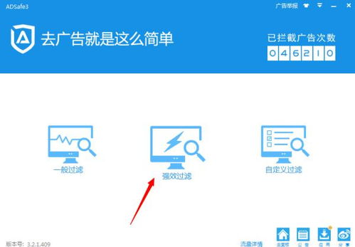 一、广告发布软件概述