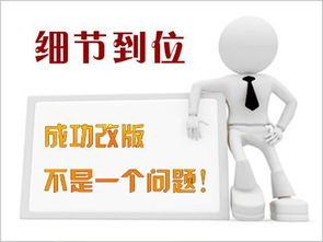 一、诊断网站改版不收录的原因
