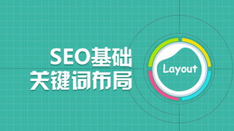 一、厦门SEO代理商的服务范围