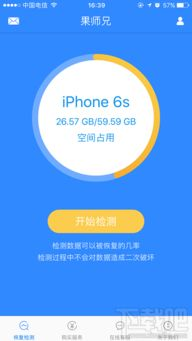 一、在线客服咨询的重要性
