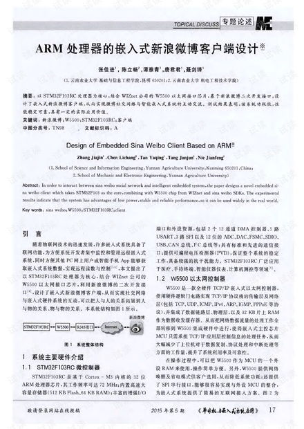 一、内容营销：抓住用户痛点，制作高质量笔记